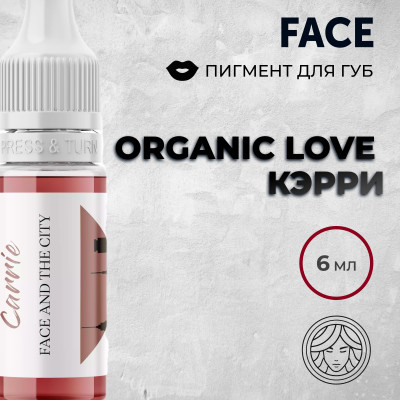 Organic love Кэрри — Face PMU— Пигмент для перманентного макияжа губ